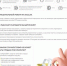 О требованиях по онлайн проверке кодов маркировки при продаже отдельных товаров - Самойловский район