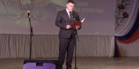 "Защитникам-Слава!" - Самойловский район